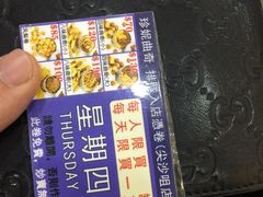 珍妮曲奇&nbsp;Jenny&nbsp;Bakery(尖沙咀店)-珍妮曲奇聪明小熊(尖沙咀店)