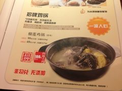 -黑鸡小馆(金源店)