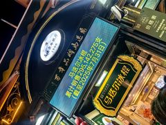 -马迭尔西餐厅(中央大街店)