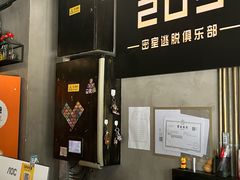 -203密室逃脱(朝阳大悦城1店)