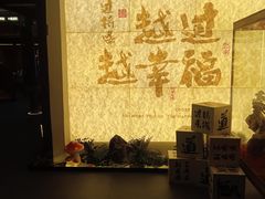 -芸南道·过桥米线(昆明老街旗舰店)