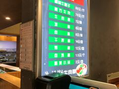 -思泊湖牛肉面(兰州总店)