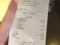 -星巴克(天津滨海国际机场1店)