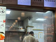 -河南红烧牛肉面(剑河路店)