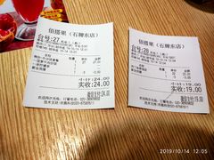 -佰搭果·广式茶餐厅(石牌东路店)