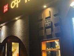 门面-呷哺呷哺 黄金牧场 (欢乐谷店)