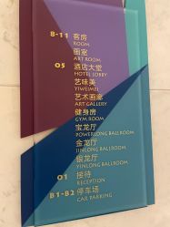-玥奢国际母婴护理中心(滨江宝龙店)