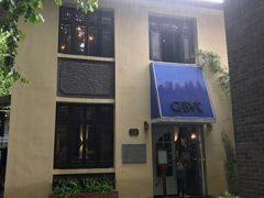 -也枫·小黄楼(南山路旗舰店)