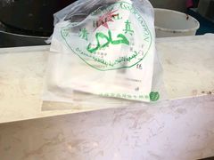 -清真·二嫂子煎饼果子(鼓楼旗舰形象店)