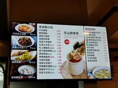 -谭师爷龙抄手(白下路店)