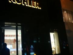 -第六空间国际家居(旺墩路店)