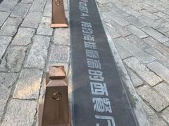 -浮游·云巅派对西餐厅(鼓岭旅游度假区店)