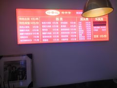 -舒蔡记生煎菜饭(云南中路店)