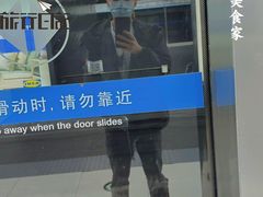 -伊隆斋(什刹海店)