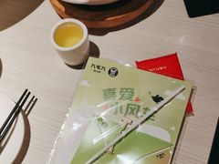 -九毛九西北菜(番禺万达店)