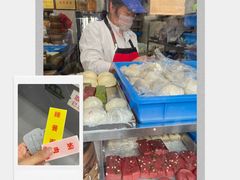 -荣阳楼(山塘街店)