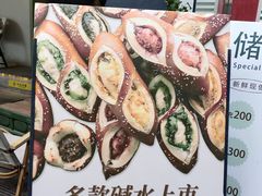 -野上麦田(中贸广场店)