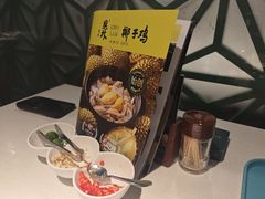 -百年果林椰子鸡(中洲店)