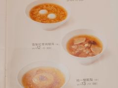 -眉州小吃(石景山店)