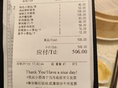 -鼎泰丰(环贸店)