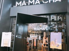 门面-MAMACHA妈妈茶(岳麓山店)