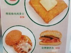 -兰芳园(上环店)