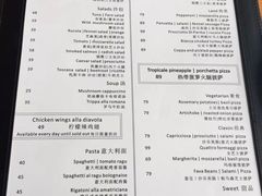 菜单-PIZZA BIANCA(万象城店)