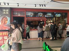 -酒肆浅葱·特色菜馆(卓悦intown店)