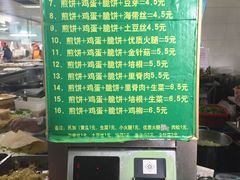 -中医药大学-第2食堂