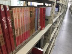 -三亚市图书馆