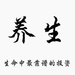 -香薇妮丝·定制减肥·身材管理