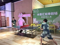 -水善汇旗舰店(金牛路店)