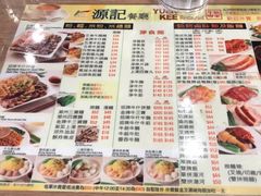 -源记茶餐厅(尖沙咀店)
