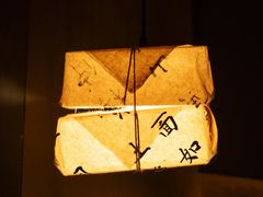 -Rx·方子·新中餐小酒馆