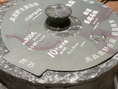 -蘑界·野生菌火锅(深业上城店)