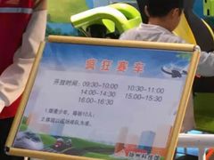 -扬州科技馆