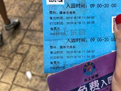 -热带风暴水上乐园