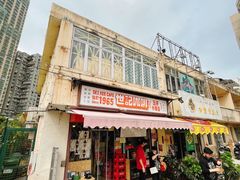 -世记咖啡(氹仔外卖店)
