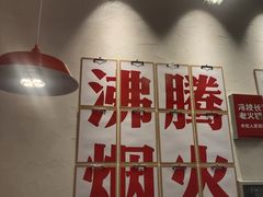 -冯校长老火锅(太古里店)