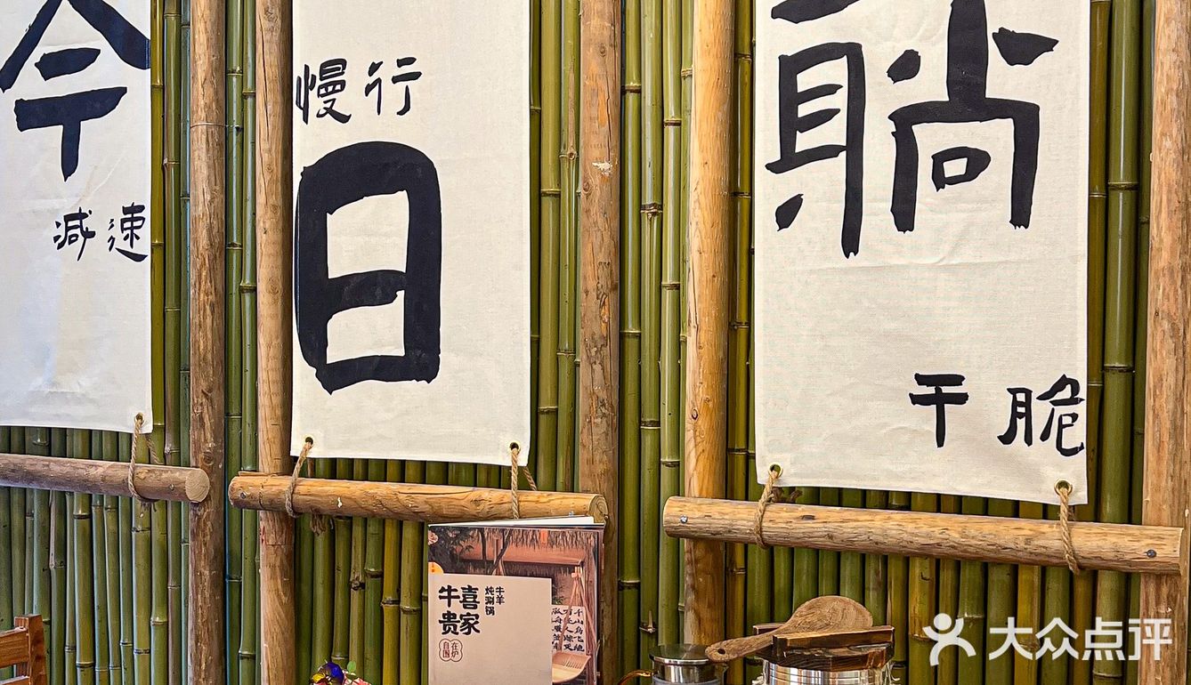 大连新店/看这小氛围猜猜是个什么店🤔