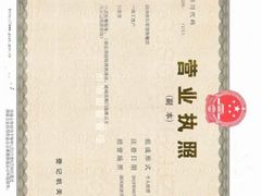 -八大碗(德政路店)