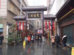 -双桂坊美食街(南大街商业步行街店)