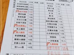 -冒椒火辣(奎星楼街店)