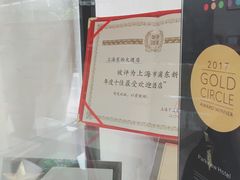 -东怡大酒店(上海科技馆店)