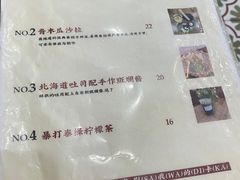 菜单-曼谷食堂·泰国家庭料理(丹桂路店)