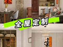 -索菲亚全屋定制衣柜橱柜家具(通州运乔居然之家店)