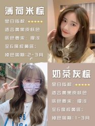 -FASHION PALACE hair+