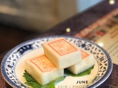 状元糕-宁波状元楼酒店(和义路店)