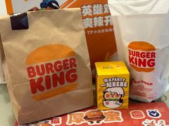 -汉堡王(华发中央公园店)