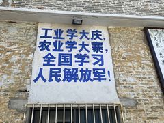 -柴油机1959创意园(IF1959文创园)